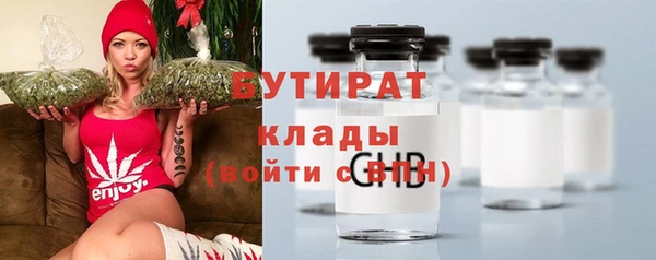 MDMA Бугульма