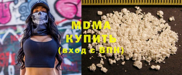 MDMA Бугульма