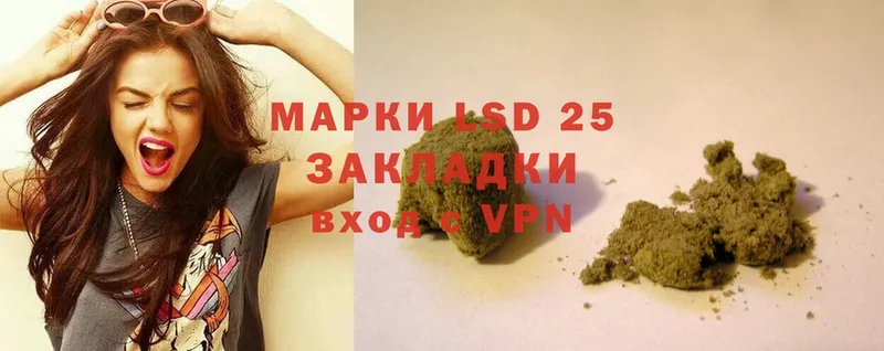 ЛСД экстази ecstasy  Муравленко 