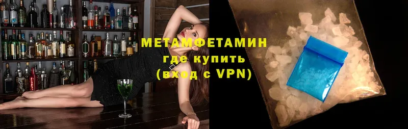 Метамфетамин кристалл  Муравленко 